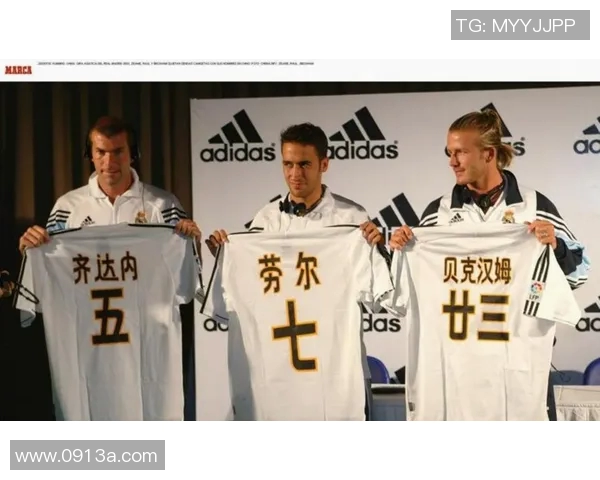 皇家马德里签下巴萨球星，引发球迷热议